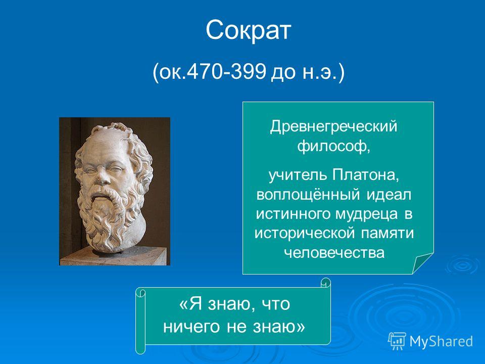 socrates dialogue about our soul essay socrates dialogue about our soul essay
