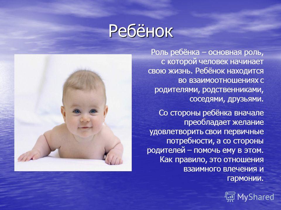 Развивайте ребенка статусы Развивайте ребенка статусы