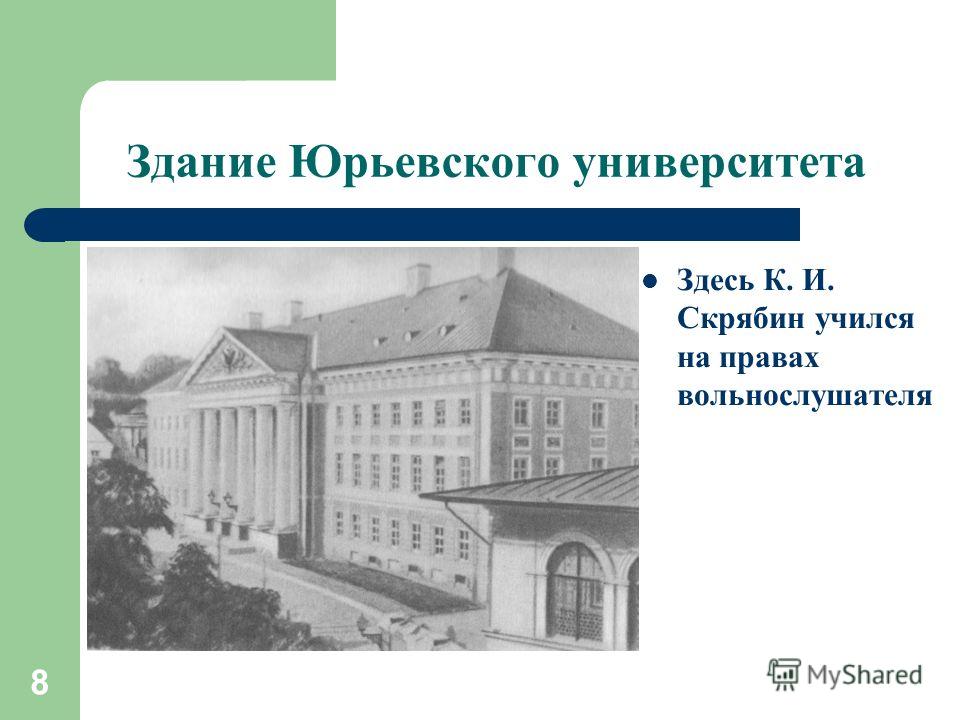 институт паразитологии бактефорт институт паразитологии бактефорт