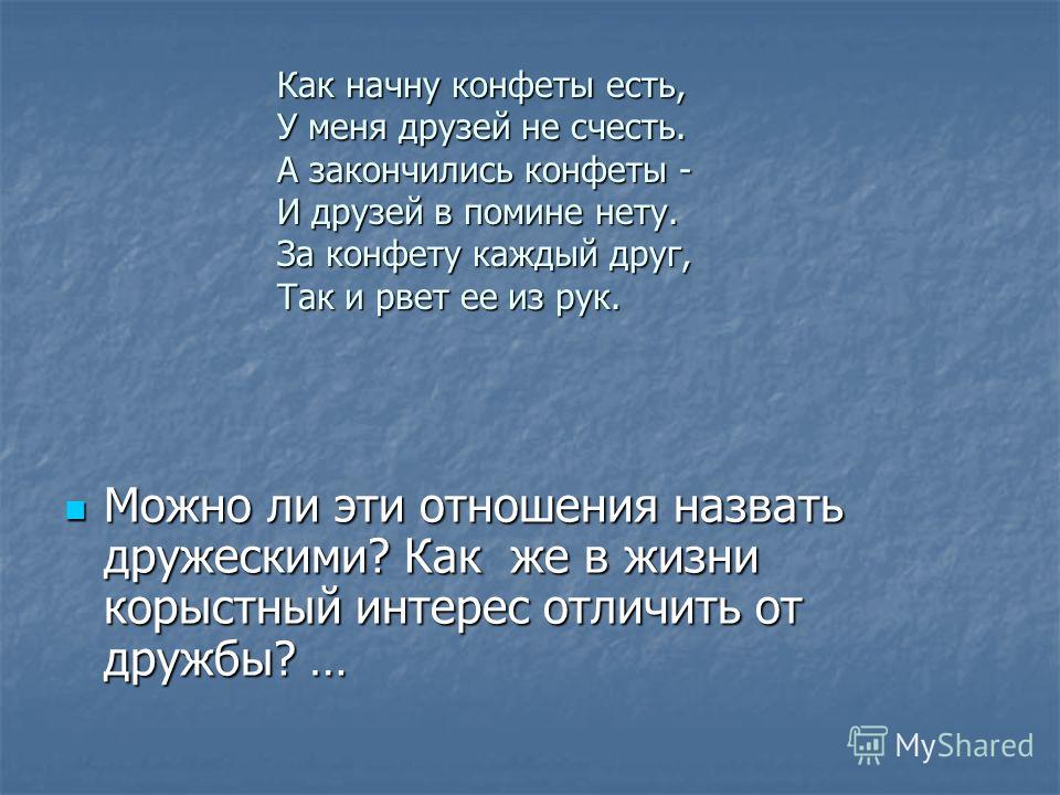 Как узнать ближайший автобус Как узнать ближайший автобус