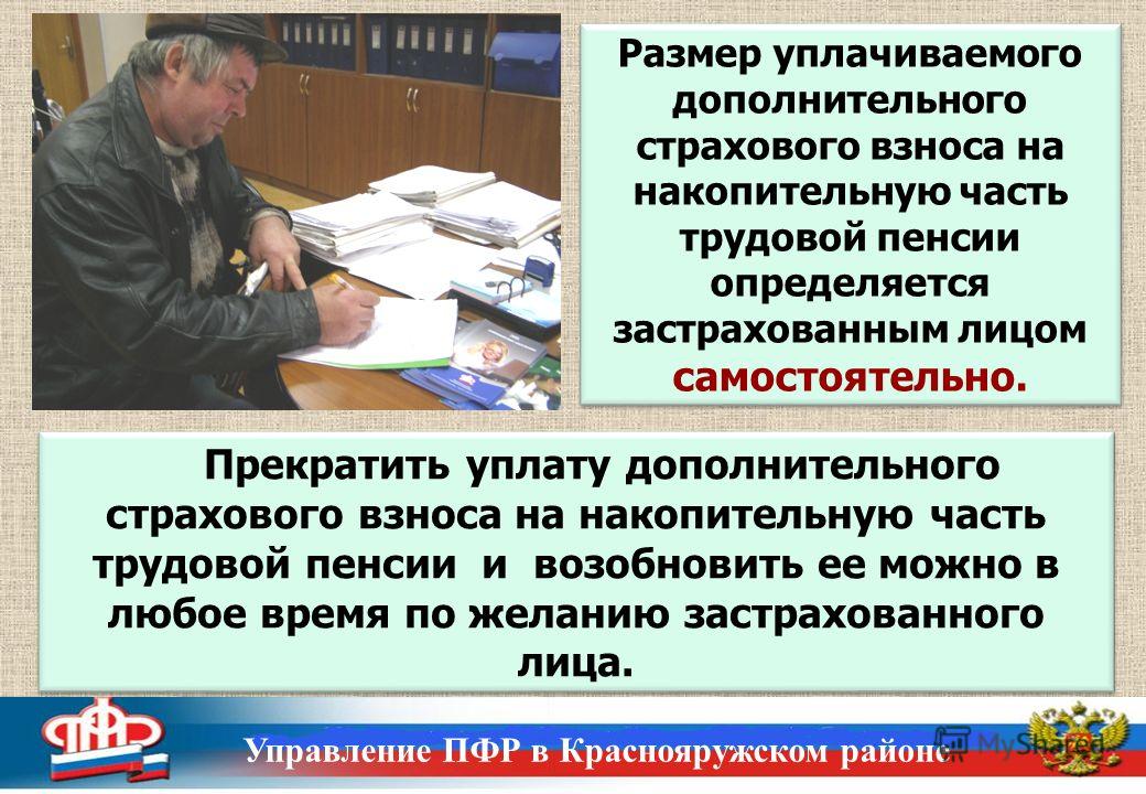 На сколько процентов повысили пенсии с 1 февраля 2015
