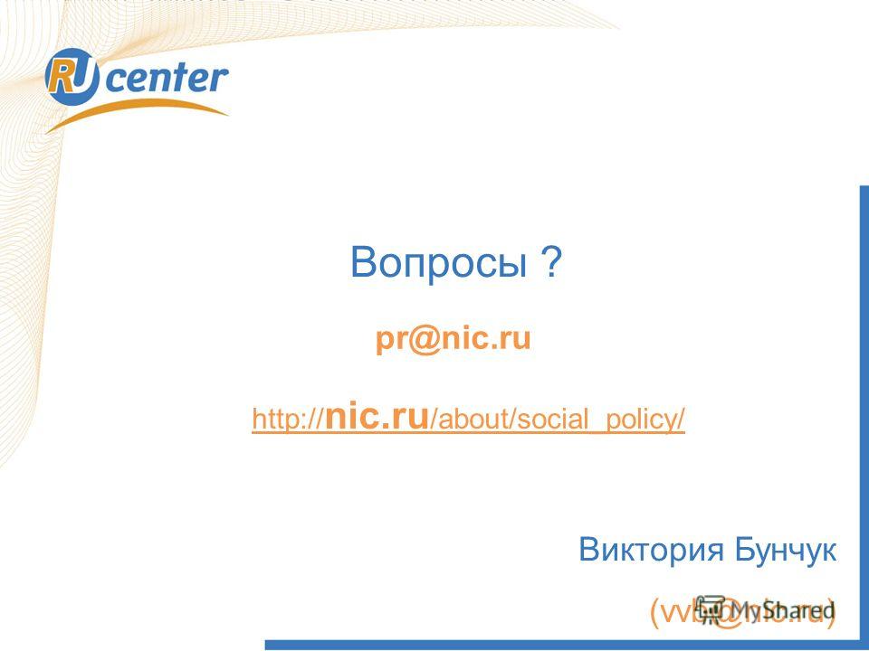 О конкурсе социальных проектов и программ О конкурсе социальных проектов и программ