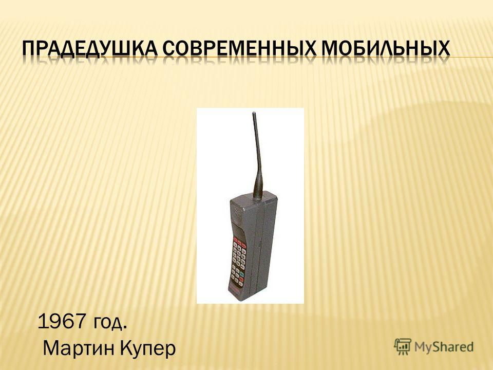 мп3 плеер слушать музыку мп3 плеер слушать музыку
