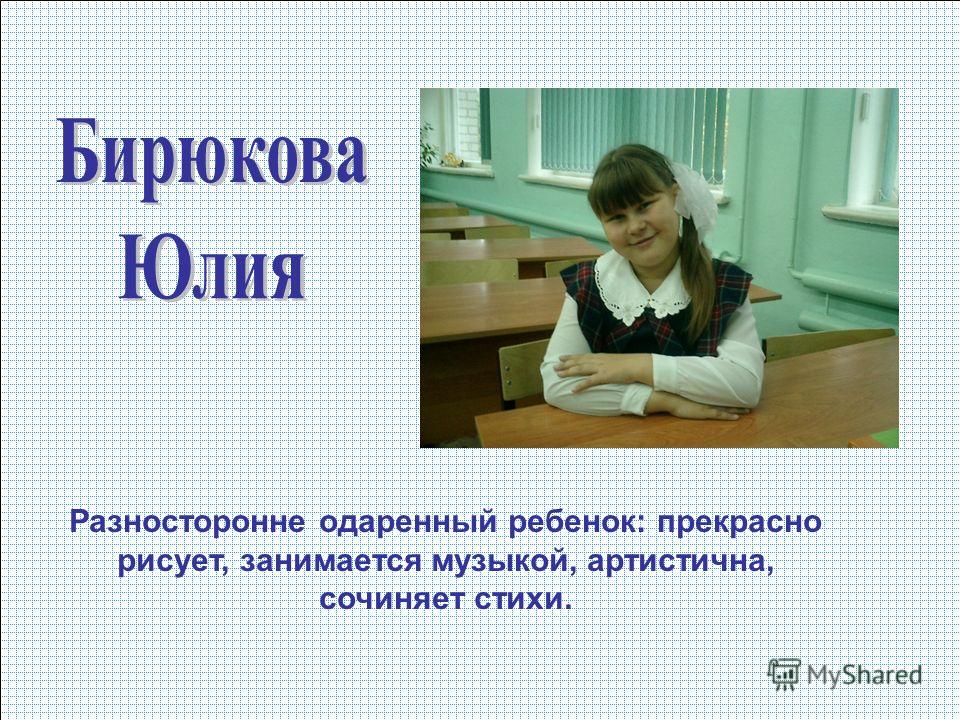 Рисует ребенок стихи Рисует ребенок стихи