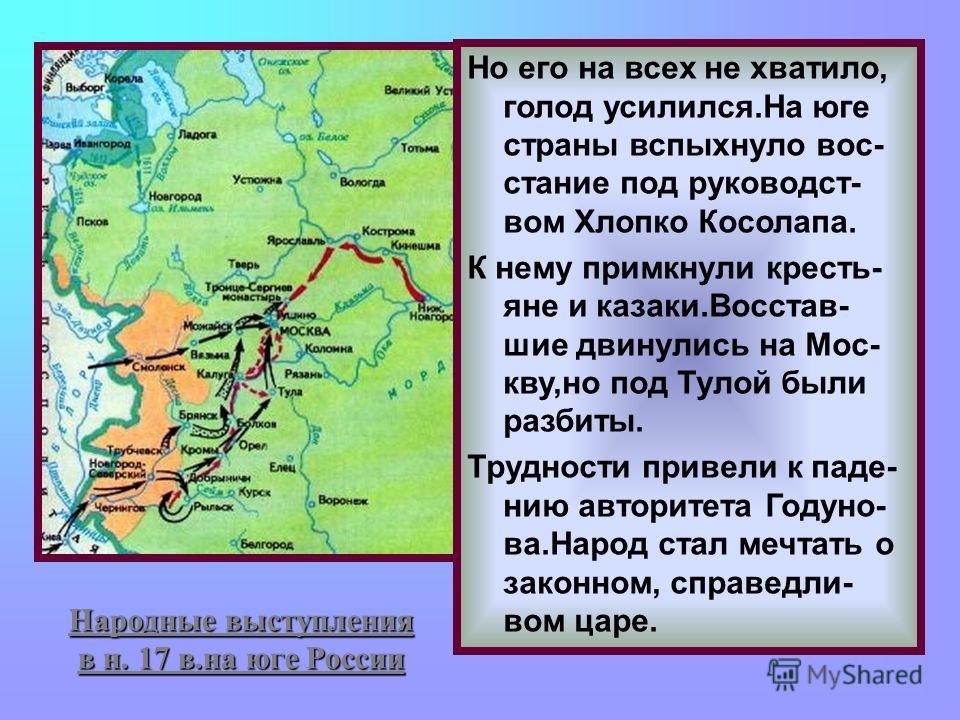 6 марта: какой сегодня праздник. Праздники в России 6 марта 2018 года 6 марта: какой сегодня праздник. Праздники в России 6 марта 2018 года