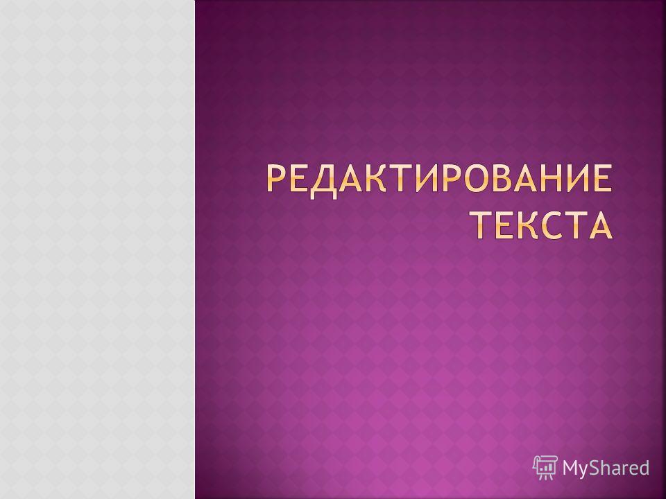 Пробел это знак препинания Пробел это знак препинания