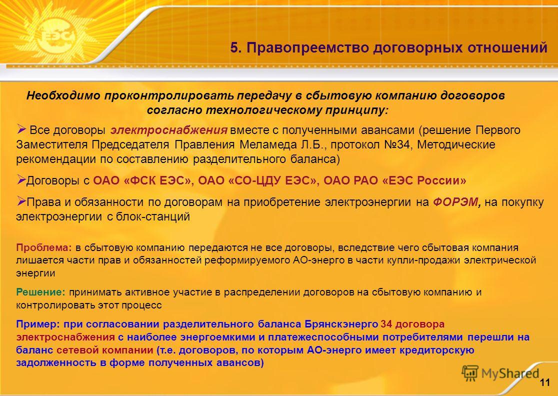 Цитаты и статусы Техника нанесения татуировки Технология