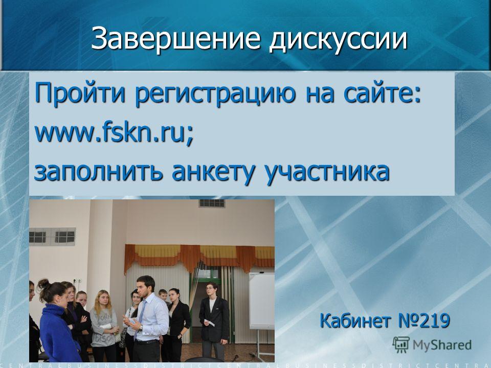 Кружки урок Кружки урок