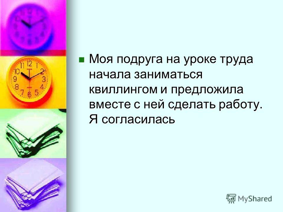 Short essay environmental