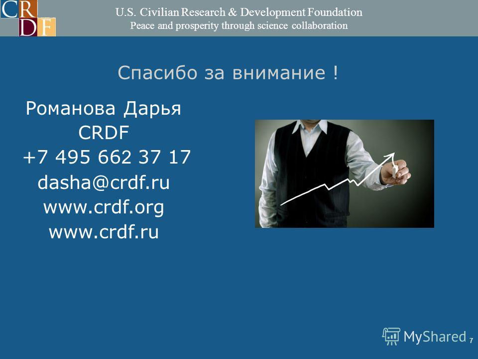 Российский научно-исследовательский институт экономики политики и права в научно-технической сфере ОБРАЗЕЦ ТРУДОВОГО ДОГОВОРА НА 0,5 СТАВКИ (ПОЛСТАВКИ.)