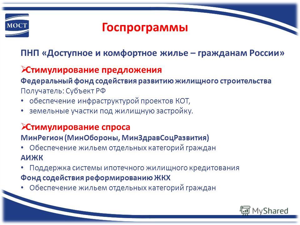 Комплексные Инвестиции Официальный Сайт Выплата - 70 фото и картинок