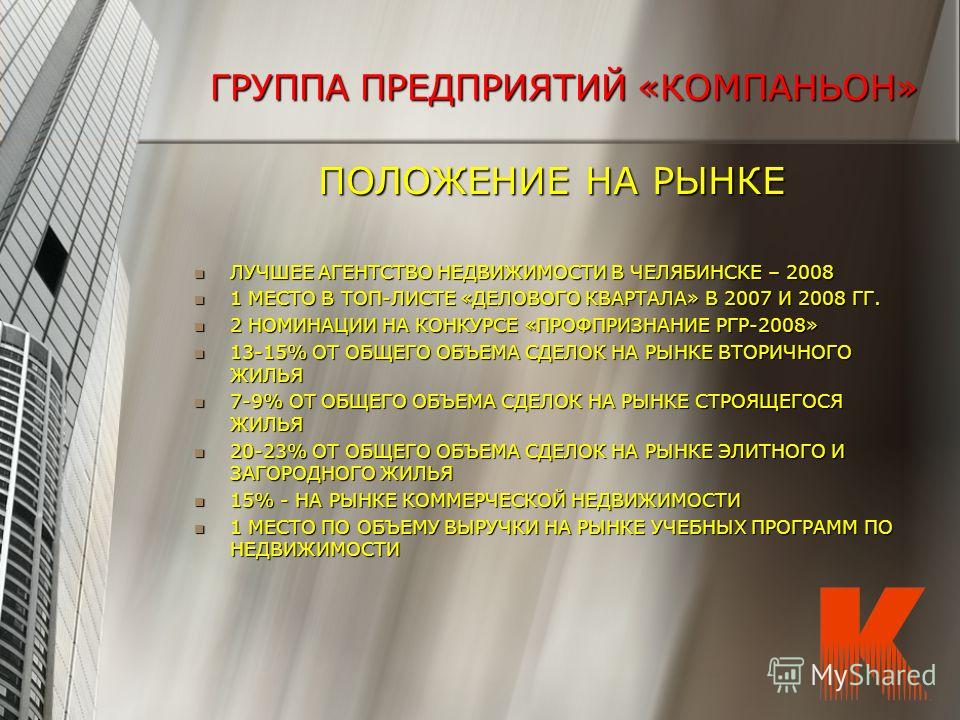 Муниципальные конкурсы положение Муниципальные конкурсы положение