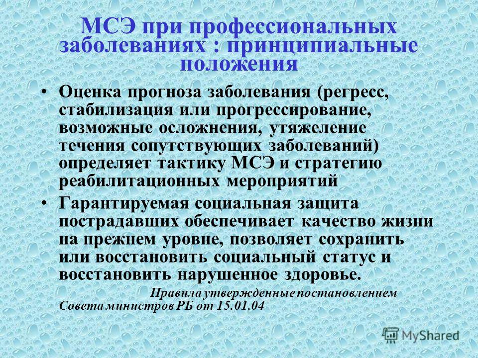 Что может болеть в левой стороне брюшной полости