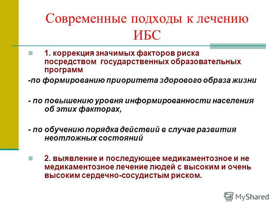 Ковыряем Народную солянку( Как сделать бессмертие) Как сделать откат системы в Windows 7 - Полезные