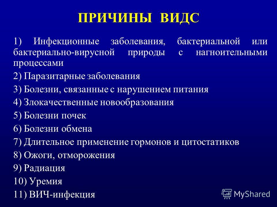 Инфекционные заболевания связанных с питанием Инфекционные заболевания связанных с питанием