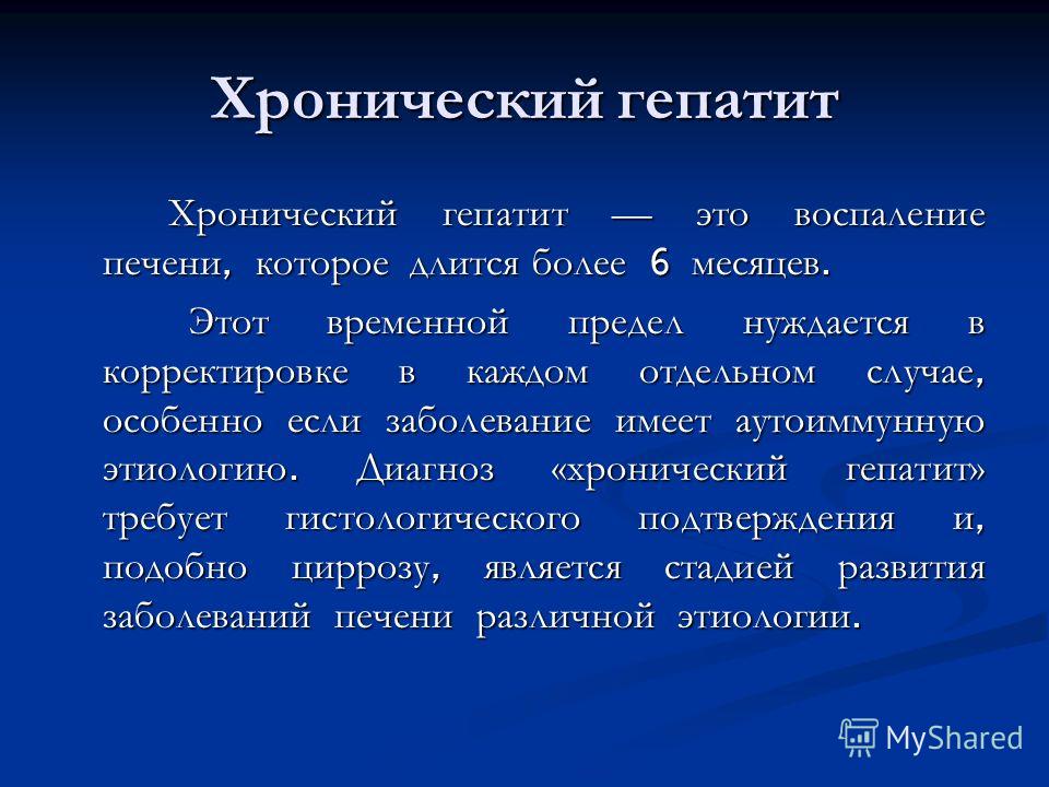 От банана болит печень