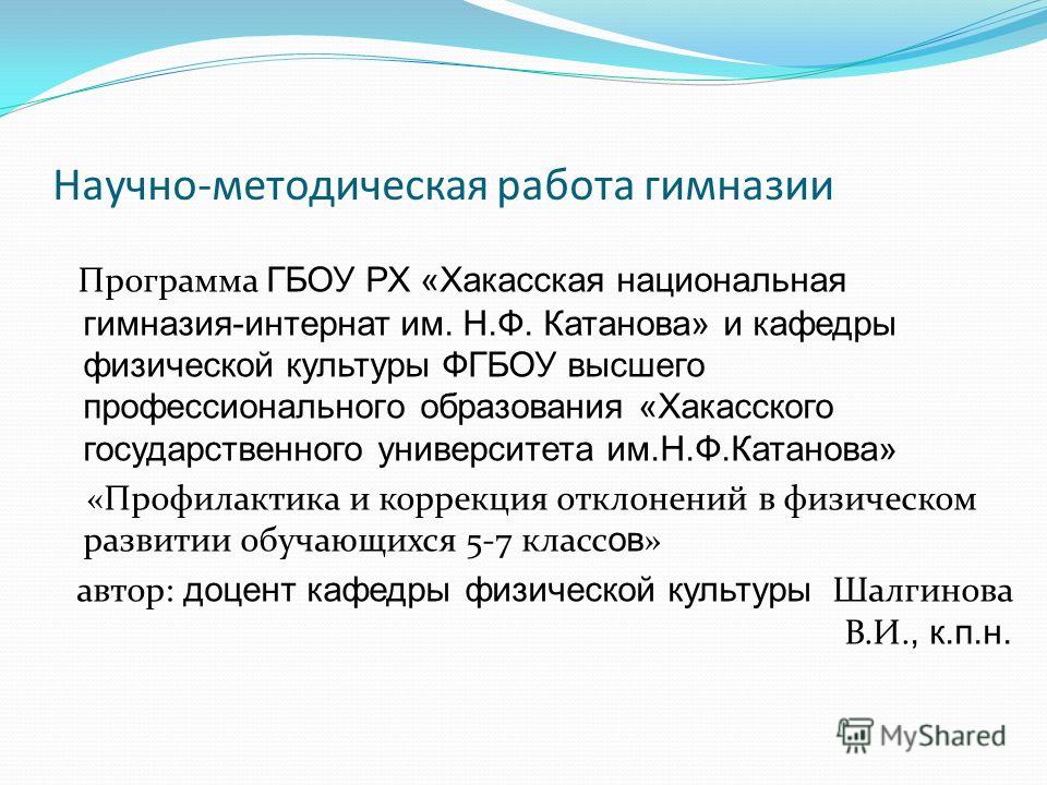 Болит в области зуба