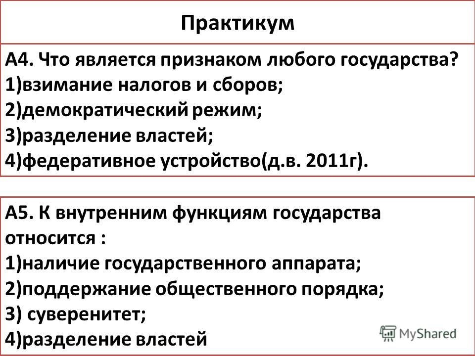 Исторические типы права сущность и признаки таблица фото - PwCalc.ru