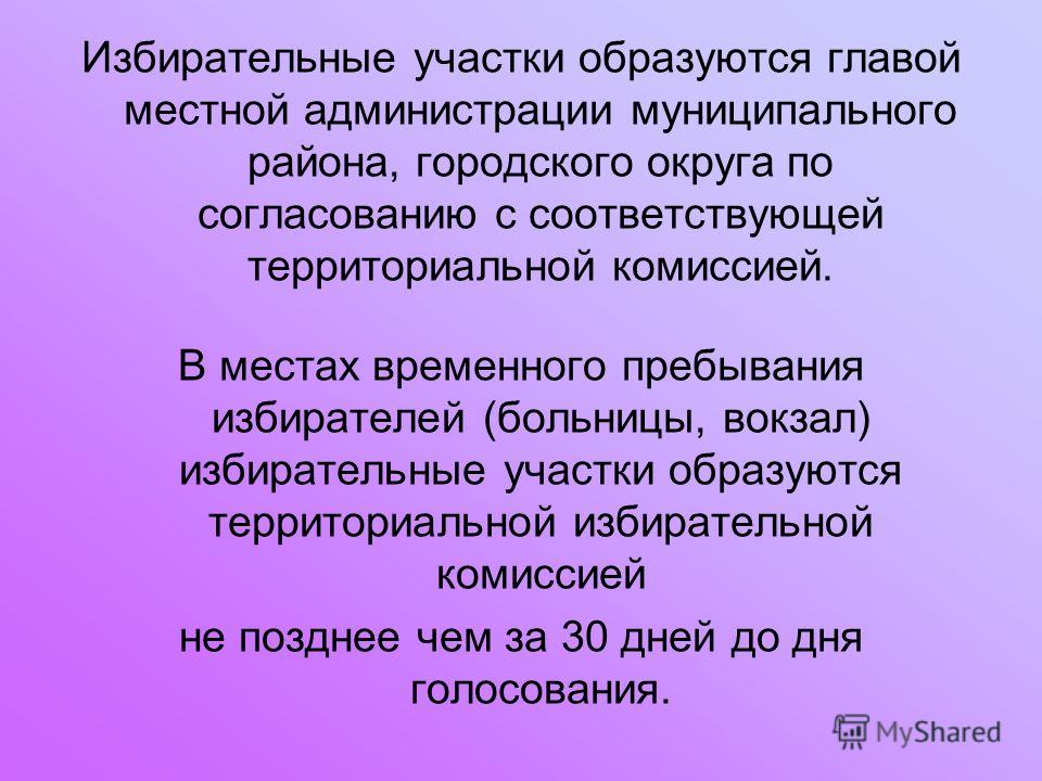 Поликлиника 17 линия в.о