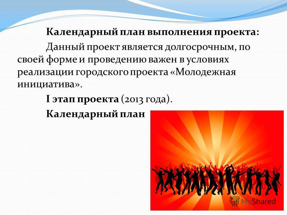 Социальный творческий проект