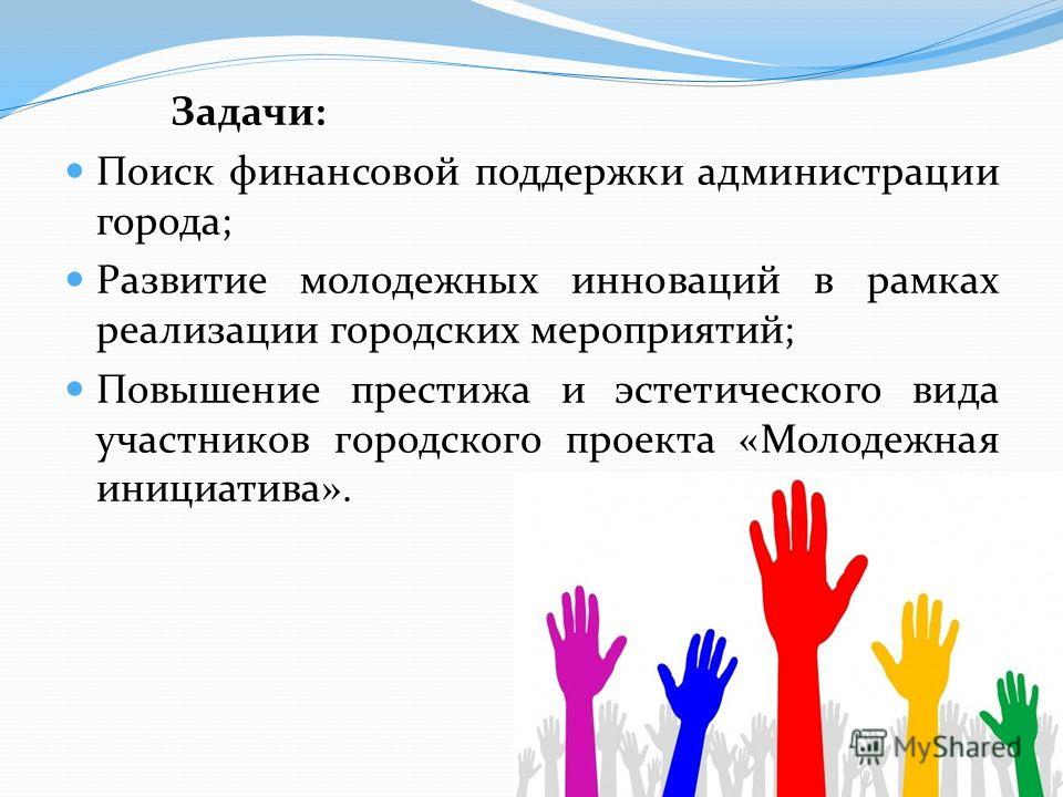 Социальный творческий проект