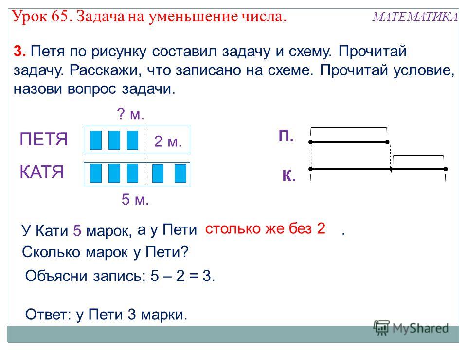 Нарисуй схему по условию задачи Нарисуй схему по условию задачи