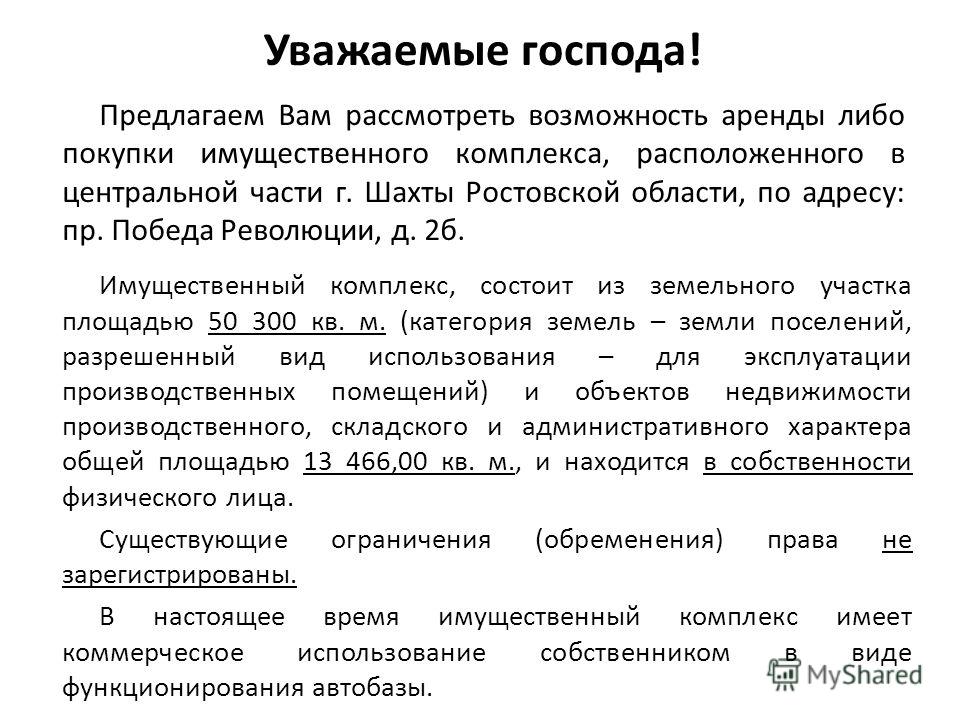 Почему придется индексировать зарплату: аргументы для руководителя, который не б