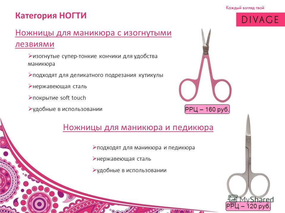 Стильный дизайн педикюра Стильный дизайн педикюра