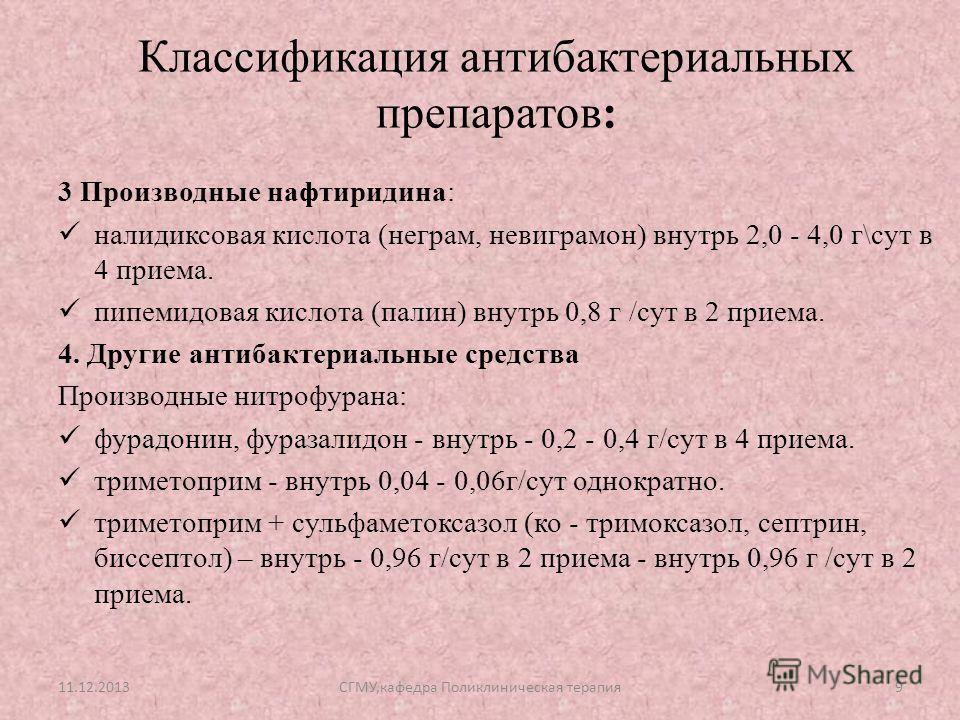 Палин Алматы