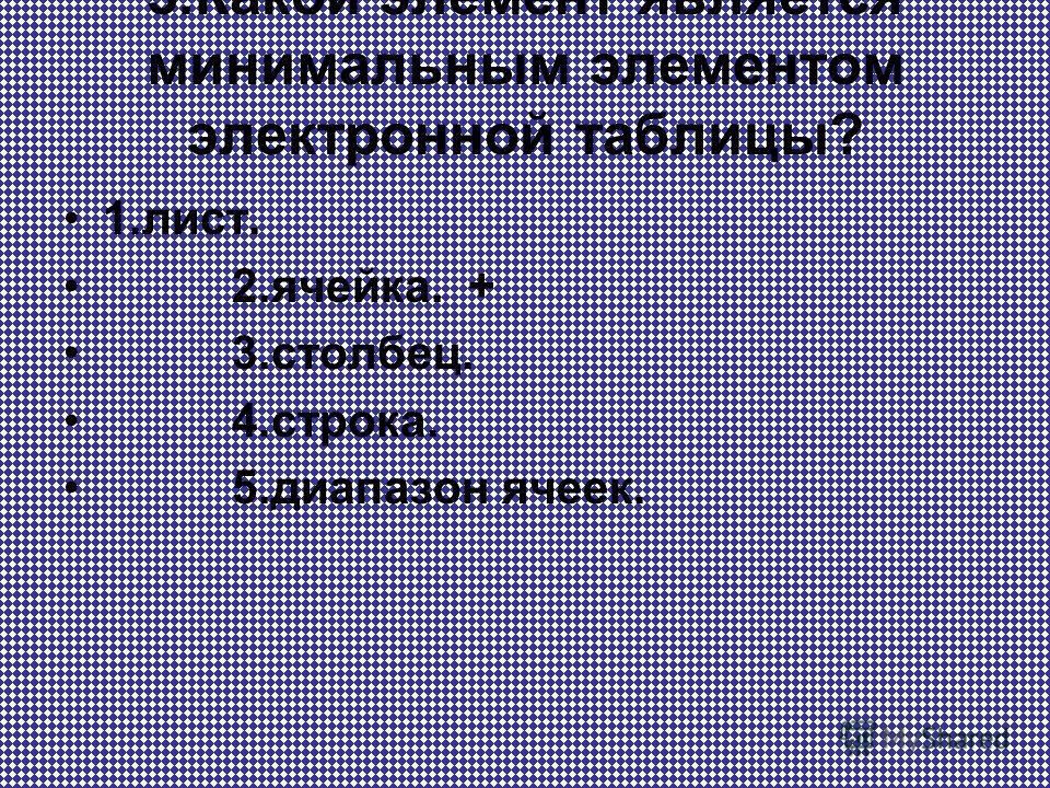 Основным элементом таблицы является фото - PwCalc.ru