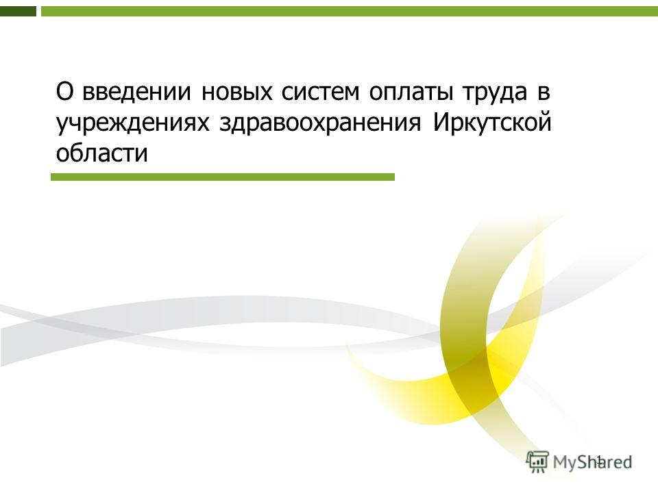 Лунный календарь поступления на работу