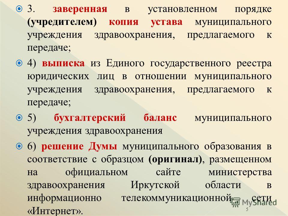 8-я инфекционная больница харьков как доехать