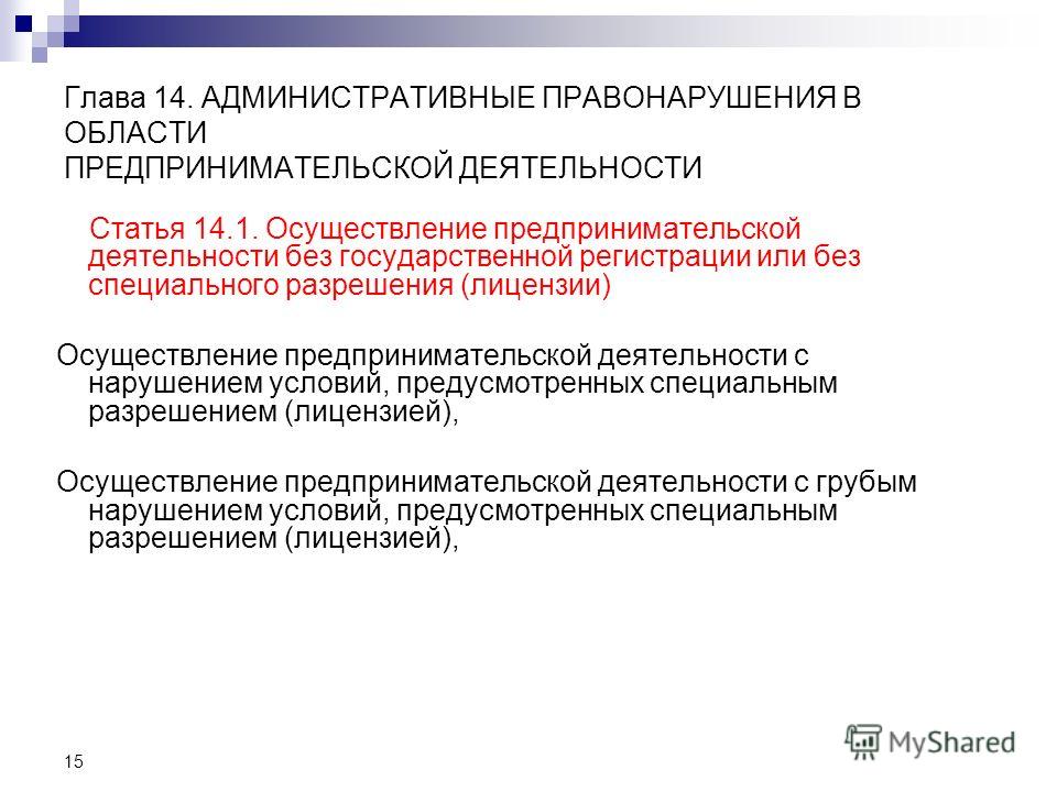 Презентация "Введение в предпринимательство" - скачать проект