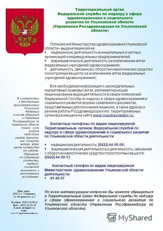 Идеи для вязания детских шапочек 4