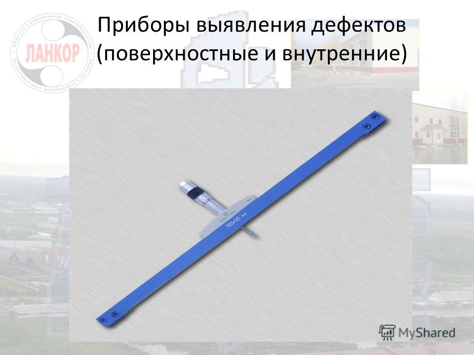 анализ для выявления паразитов в организме человека анализ для выявления паразитов в организме человека