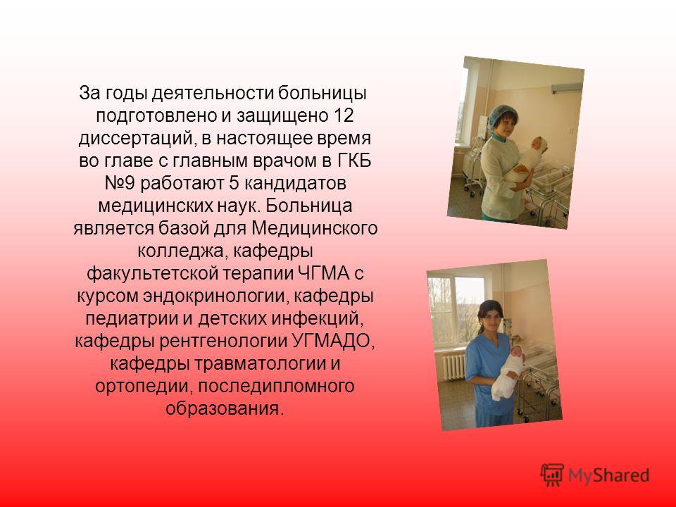 Больницы лазаревского района