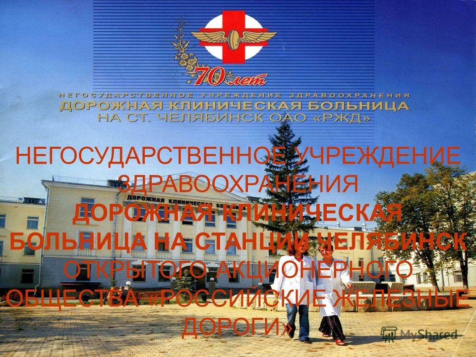 Выхино жулебино детская поликлиника