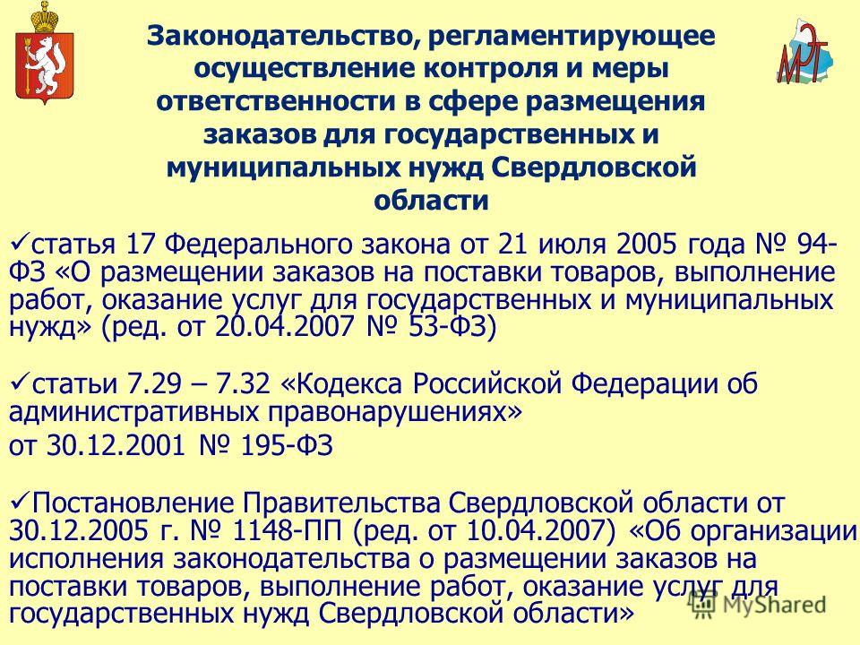 Мебель по индивидуальному заказу закон о защите прав