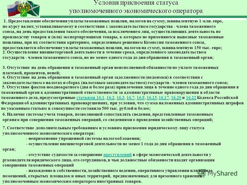 Кому присваивается статус малоимущей семьи Кому присваивается статус малоимущей семьи
