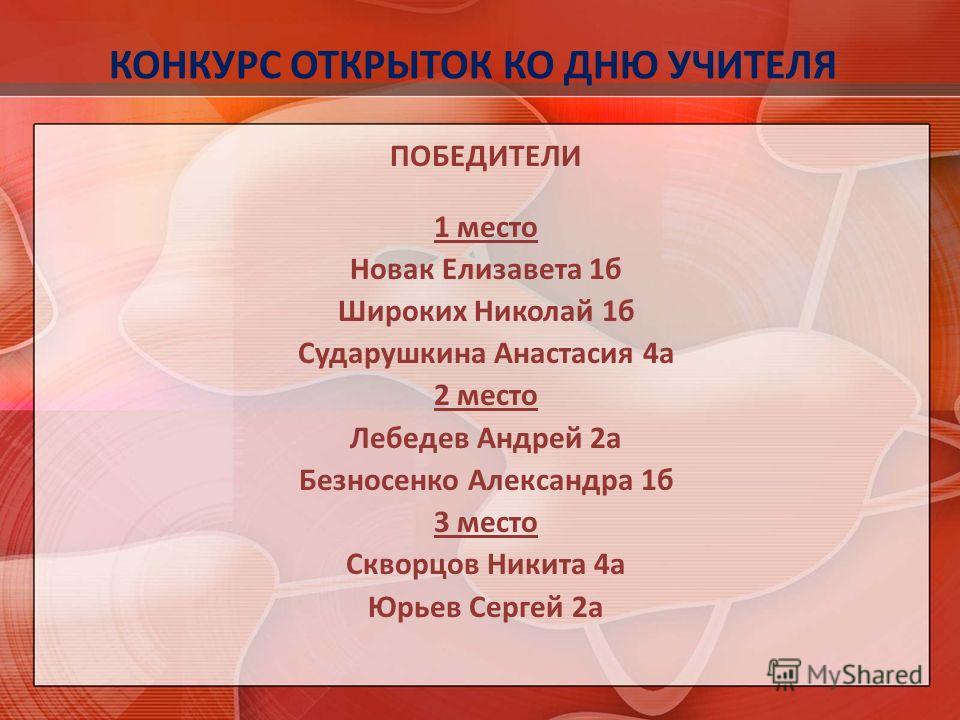 Подготовка к свадьбе: список дел - Женский Рай - сайт для женщин Нижнее белье на свадьбу: фото невест в свадебном нижнем