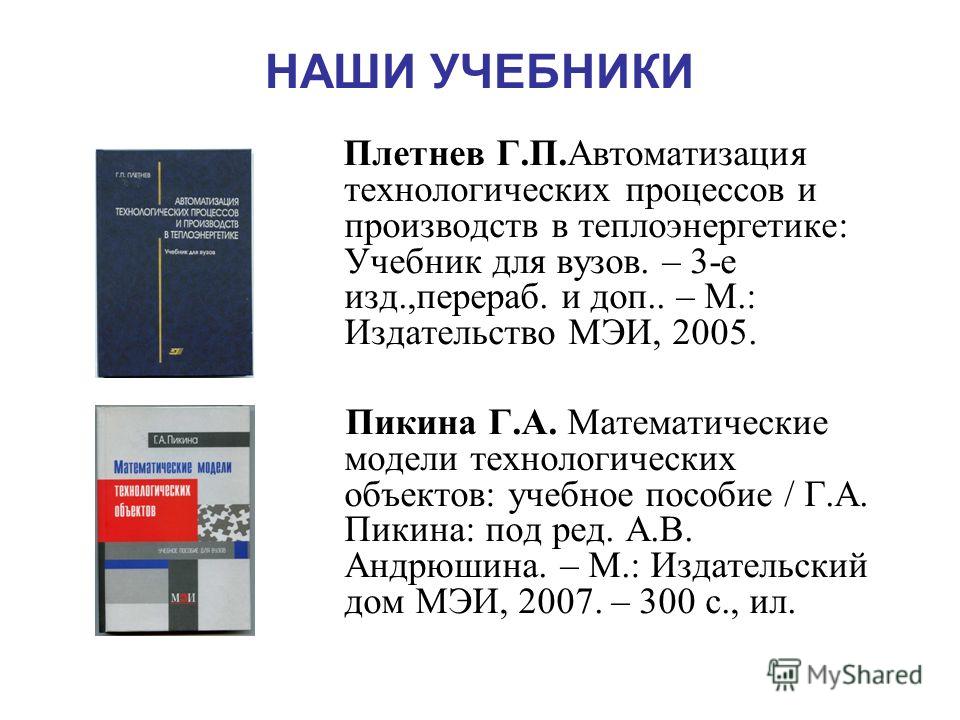 avionics navigation systems second