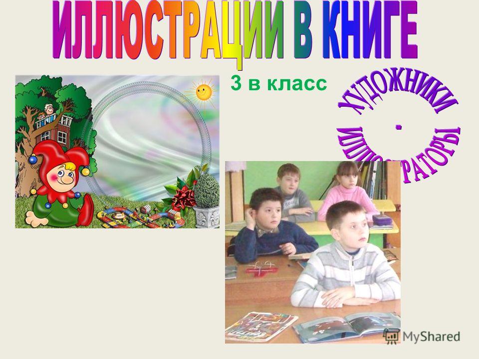 Здоровый позвоночник поль брэгг читать онлайн