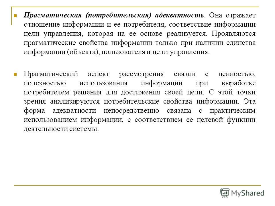 Как сделать прическу дома: элегантность и стиль за 10 минут Как написать поздравление на свадьбу