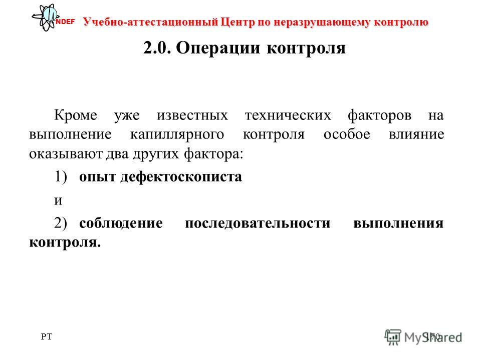 Описание фактора побуждающего к выполнению проекта это