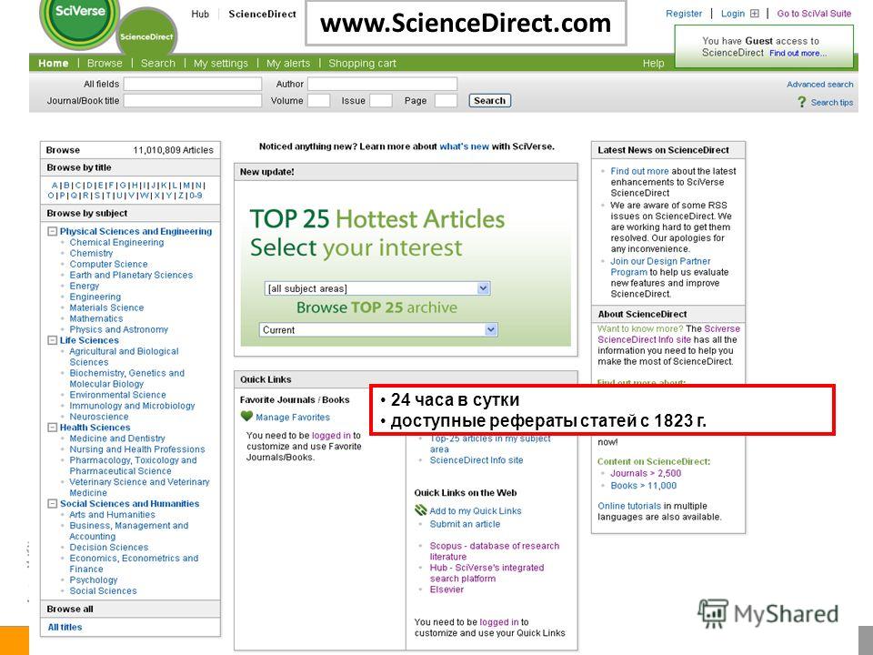 Реферат: Media Analysis Essay Research Paper In Debating