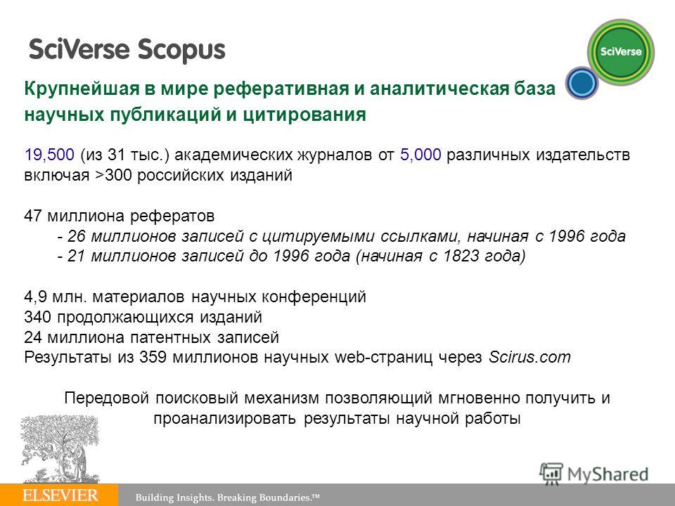 Реферат: Admisions Essay Research Paper What a Regis Реферат: Admisions Essay Research Paper What a Regis