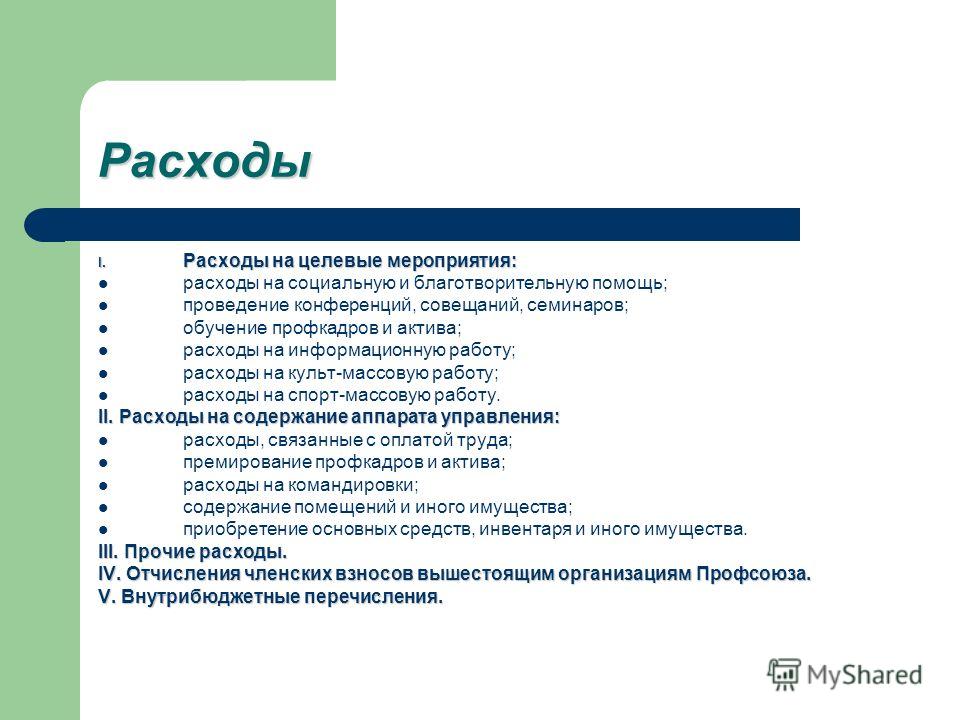 Приказ на Приобретение Основных Средств образец