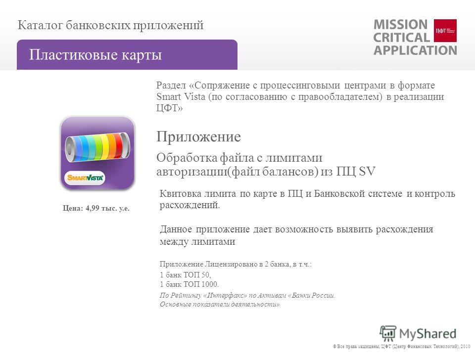 Master card продажа Муром Master card продажа Муром