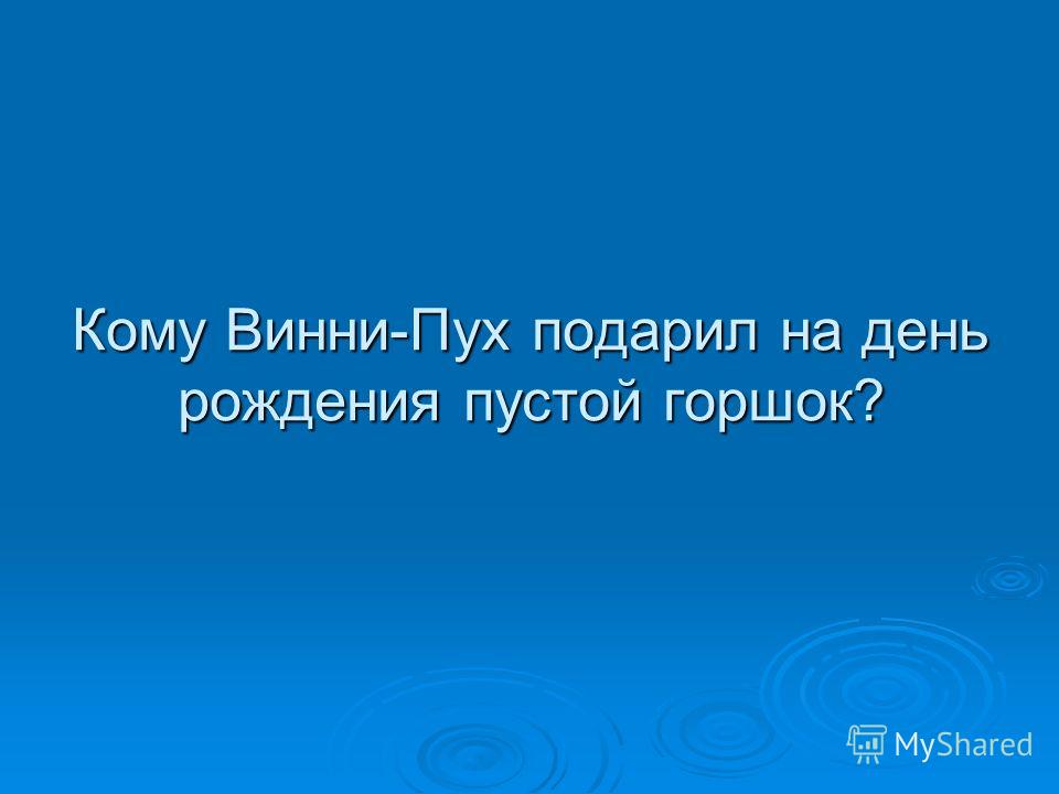 Miyagi подари мне любовь разбивая руки в кровь текст Miyagi подари мне любовь разбивая руки в кровь текст