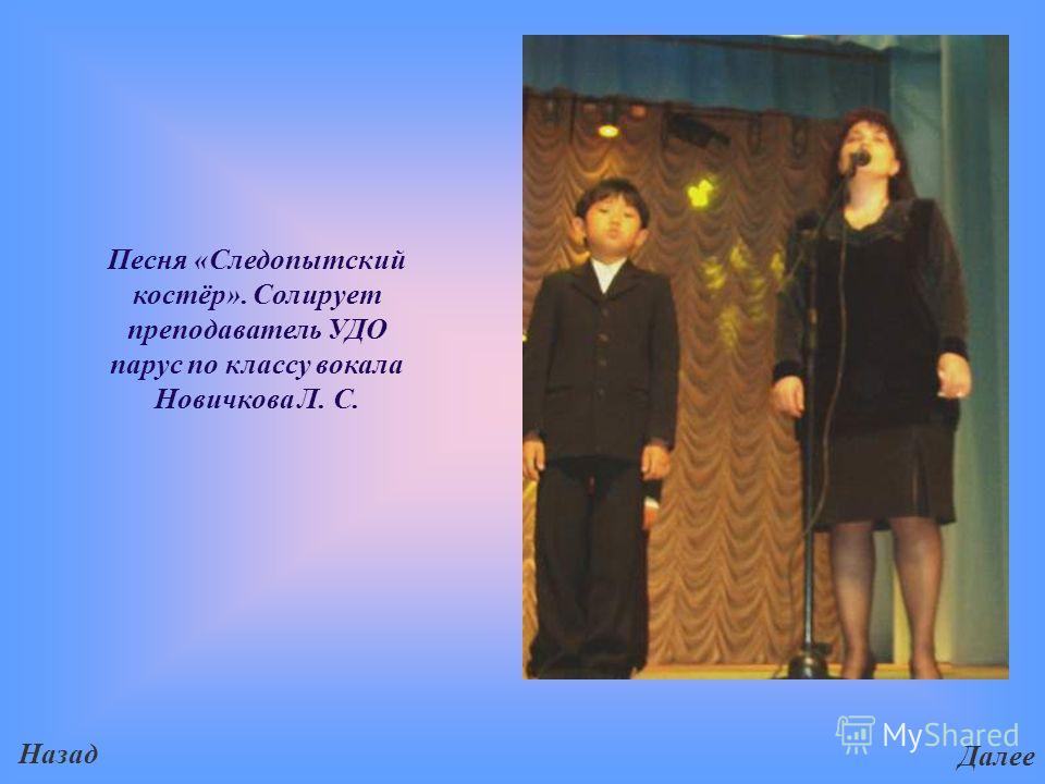песня голубые паруса слушать песня голубые паруса слушать